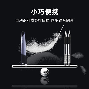 汉王（Hanvon）V587 扫描笔录入文字 扫描录入笔 逐行扫描 手持扫描仪 快速扫描仪 手写体识别 扫描仪便携