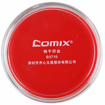 齐心 B3716 φ80mm圆形快干印台印泥 红色qxhc