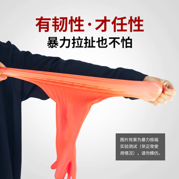 东方红 5双装家务手套洗碗洗衣乳胶皮手套 45cm中号M