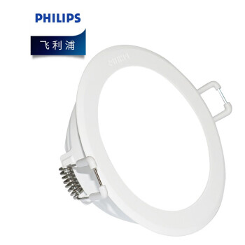 飞利浦（PHILIPS）闪耀系列筒灯 开孔125mm 9W  3000K 暖光 5只