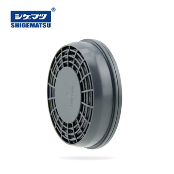 SHIGEMATSU日本重松 U2K 防尘过滤盒 滤尘盒替换式防粉尘打磨溶接作业RL2级别可水洗防油定做 1只