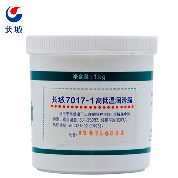长城 高低温润滑脂7017-1  -60～250℃ 1KG/盒 1盒