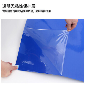 百舸粘尘垫 可撕式鞋底粘尘净化室 蓝色 60*90cm (300张) 升级款