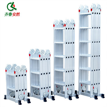 齐鲁安然 伸缩梯子 多功能加厚 铝合金折叠梯 人字梯 工程楼梯 厚款4折6步6.9米 (2.0mm)