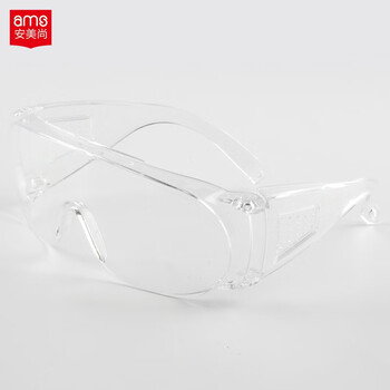 安美尚（ams） A2201访客眼镜护目镜防雾防尘防飞溅劳保眼镜安全防护 1付