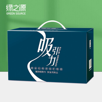 
                                        
                                                            绿之源 2000g吸引力纳米矿晶 新房装修净味剂吸去除甲醛清除剂活性炭防潮竹炭碳包车用家用去异味除味剂                