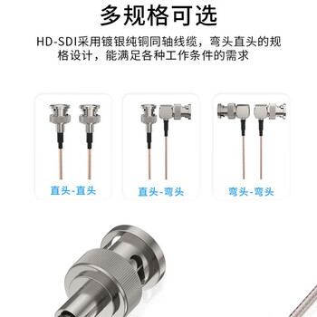天背 SDI高清线BNC视频监控信号连接线HD/3G细线 直转弯头0.5米 TB-NC41