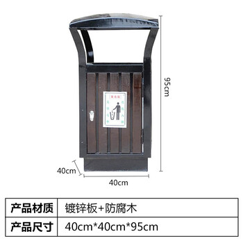 者也 户外垃圾桶 不锈钢木桶垃圾箱小区景区商场果皮分类大号环保垃圾桶 咖啡木条黑架4808