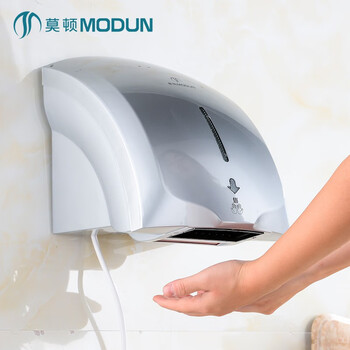 莫顿（MODUN） 干手器全自动感应烘手器烘手机卫生间智能烘干器 MD-699A银色冷热