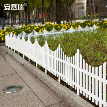 安赛瑞 户外塑料栅栏 插地围栏 花园草坪护栏 庭院别墅隔断装饰小栅栏 白色 60x33cm 10个装 510279