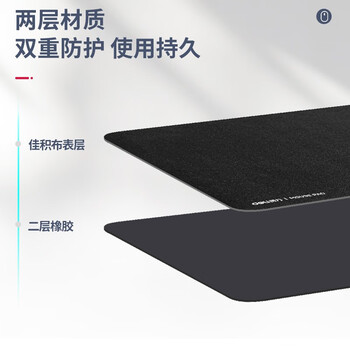 得力(deli) 鼠标垫 800*300*3mm 加厚超大号电脑桌垫 精密包边  办公游戏鼠标垫 83002
