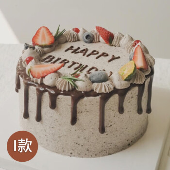 森系水果蛋糕文字定制生日蛋糕网红创意定制男女妈妈上海北京广州杭州