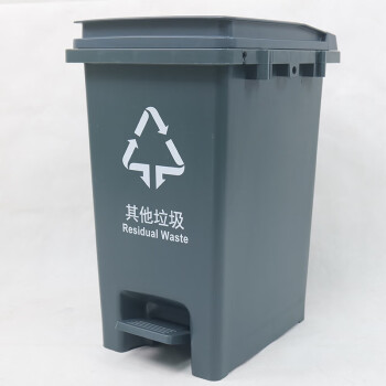 冰禹 BY-7549 分类连体塑料垃圾桶 脚踏脚踩式连体塑料桶垃圾箱 灰色30L其他垃圾