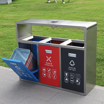 迪恩斯（DEANS）垃圾分类垃圾桶不锈钢户外三分类垃圾箱街道公园工业园区室外小区街道市政大号商用环卫果皮箱 90升