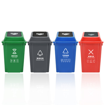 兰诗（LAUTEE）XDL-60B 新国标分类摇盖方形垃圾桶 物业环卫垃圾桶 60L灰色-其他垃圾