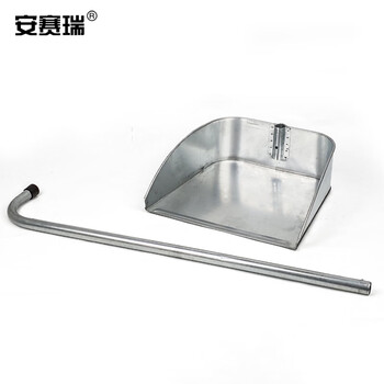 安赛瑞 铁簸箕 白铁皮畚斗 铁垃圾铲 环卫垃圾斗 65×27.7cm  700005