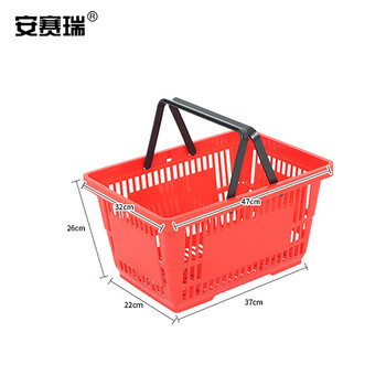 安赛瑞 手提超市购物篮 大号便利店卖场手提篮收纳篮买菜筐 内径43×30×25cm 红 28449