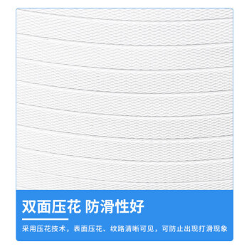 汇采 塑料包装带 捆绑带 全自动透明热熔pp打包带 白色 宽12mm×长1200m 单卷装