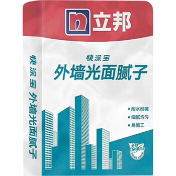 立邦耐水外墙腻子粉防水光面