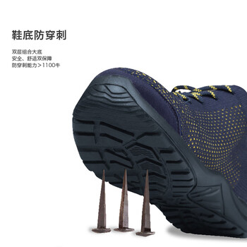 代尔塔 (Deltaplus) 301228透气防砸防刺穿安全鞋 新老款 随机发货 蓝色 39# 定做 1双