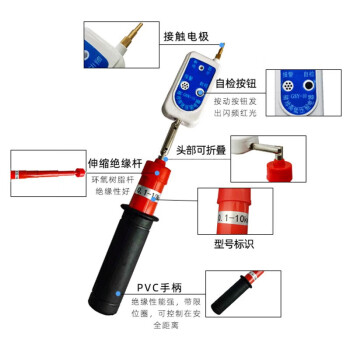 杰安达（JAD）验电器折叠式验电器电容型0.4Kv企业定制 1支