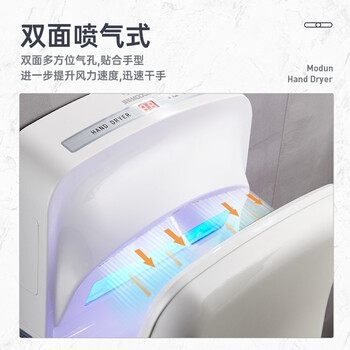 莫顿（MODUN） 高速干手器烘手器全自动感应喷气式干手机 冷热可调 M-6669永磁无刷款银色