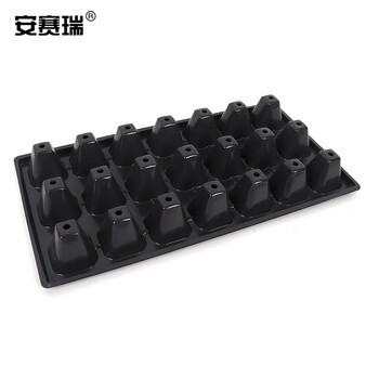 安赛瑞 21孔种植存储盘（150张）菜种育苗穴盘种植箱育苗盒盆栽工具 120克 530376