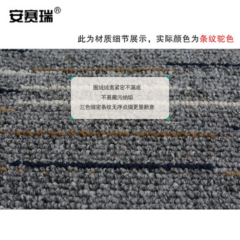 安赛瑞 厨房地垫 洗手间浴室防滑垫 50×150cm 长条地毯脚垫门垫 吸水脚垫 条纹驼色700633