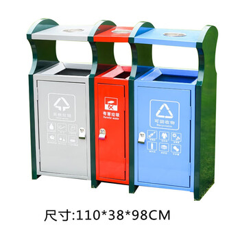 者也 户外分类垃圾桶不锈钢果皮箱室外公园小区物业环卫垃圾箱大号商用 18200【三分类】镀锌喷塑