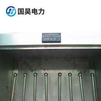 国昊电力 不锈钢安全工具柜 智能温控除湿配电室电力安全工器具柜2000*800*450mm 现做货期1-30天