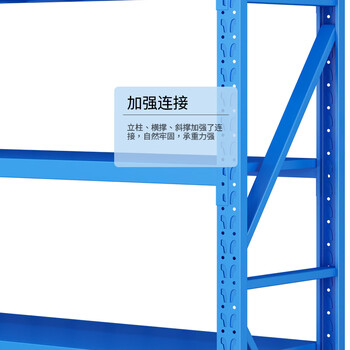 格圣奇货架仓储快递架物流储物架仓库置物架C1461重型主架1.5米