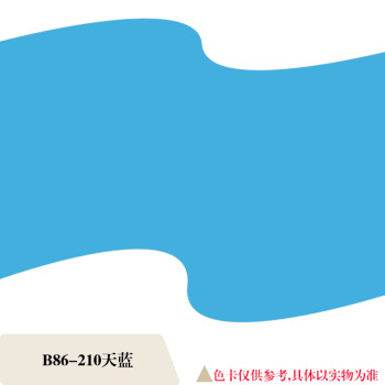 五虎油漆（WU HU PAINT）天蓝色 3KG 多功能丙烯酸地坪漆水泥地面室内外自流平防水耐磨地坪漆地板漆地面漆