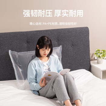 得力（deli）免抽气真空收纳压缩袋 收纳棉被衣物整理打包袋 特大号两个装 100x80cm【14919】