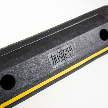 鸣固 橡塑车库限位器 橡胶车轮车位定位器 汽车倒车止退器 加强型橡胶定位器（55*15*9cm）