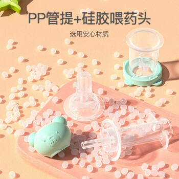 五星试用内幕分析葆氏喂药器好用吗插图4