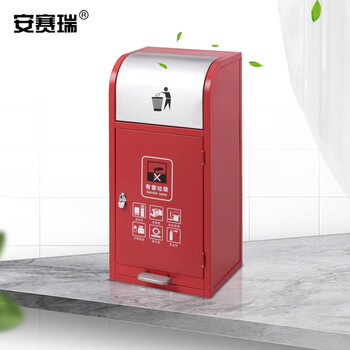 安赛瑞 户外不锈钢分类垃圾桶 大号市政环卫户外垃圾筒30L 果皮箱室外公园清洁箱 户外垃圾桶 不可回收700022