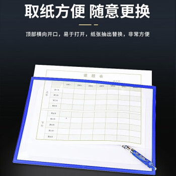 联嘉 卡K士镂空磁性硬胶套 营业执照正副本文件保护套 A4镂空-蓝色 312x222mm