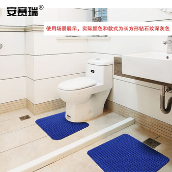 安赛瑞 马桶地垫 卫生间防滑坐便器地垫 50×80cm 马桶卫浴吸水垫子脚踏垫 钻石纹深灰色 710209