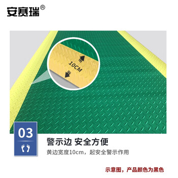 安赛瑞 PVC防滑地垫 车间过道工业地板垫 1.2×15m 带黄色警示边钢板纹 人字钢板纹塑料耐磨地垫 黑色 710953