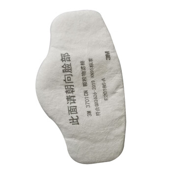 3M 3701CN防尘防颗粒物过滤棉 配3200面具口罩用滤纸 100片/盒