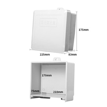 讯浦 监控防水盒 室外监控防水箱 ABS抽拉式防水盒 长宽高218*75*170mm XT-SA2187