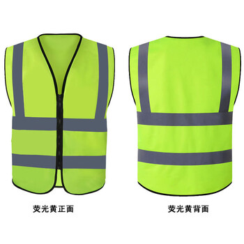 中云智创 反光背心安全防护 马甲多口袋反光衣