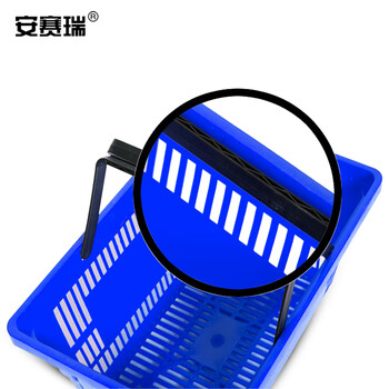 安赛瑞 手提超市购物篮 大号便利店卖场手提篮收纳篮买菜筐 内径43×30×25cm 蓝 28451