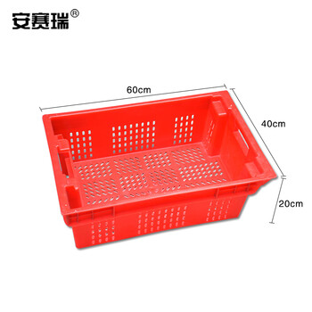 安赛瑞 全镂塑料错位筐 605×400×205mm 反转错位套叠周转箱 蔬果生鲜冷藏仓库物流储物箱 红色 28420