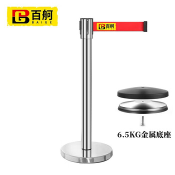 百舸 一米线 隔离带栏杆伸缩围栏银行机场排队护栏杆座隔离桩警戒线（不锈钢2米升级款）