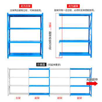 时通 主架2000*500*2000/4层承载300kg 货架仓储货架层架仓库货物架子金属货架超市展示架钢制储物架置物架