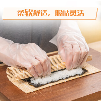 妙洁 柔韧一次性手套 100只装 厨房食品级 柔软服帖 强韧不易破