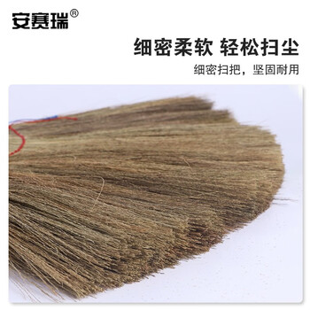 安赛瑞  营业用芒草扫把 商用草编轻便扫帚 老式草编扫帚 环卫草编扫把 学校工厂草编笤帚（5把装）12880