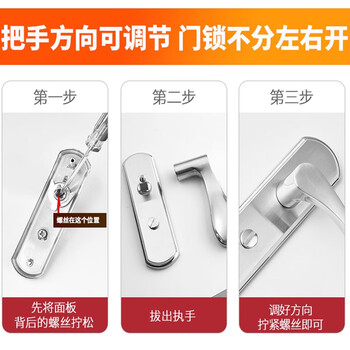 飞球（Fly.Globe）门锁室内卧室房门锁防盗不锈钢锁具实木门把手K170