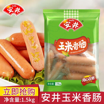 安井鱼籽包鱼籽福袋狮子头鱼饼玉米香肠包心蟹味宝餐饮装韩式火锅丸子